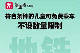 多雷尔-赖特：让克莱替补是正确的选择 那将会延长他的生涯